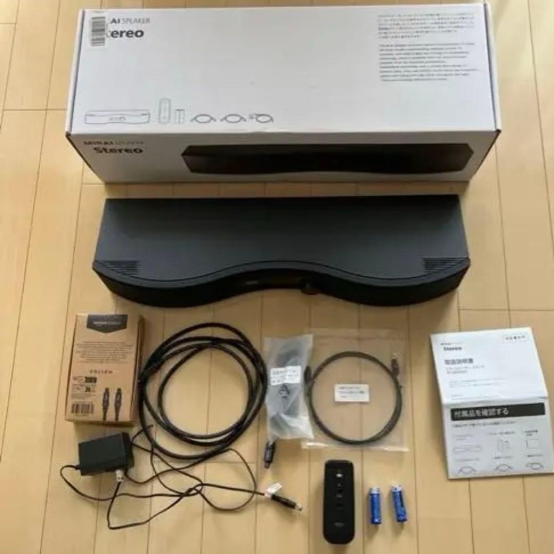 MIRAI ミライスピーカー ステレオ本体　※ １.８mの光ケーブルを付属！