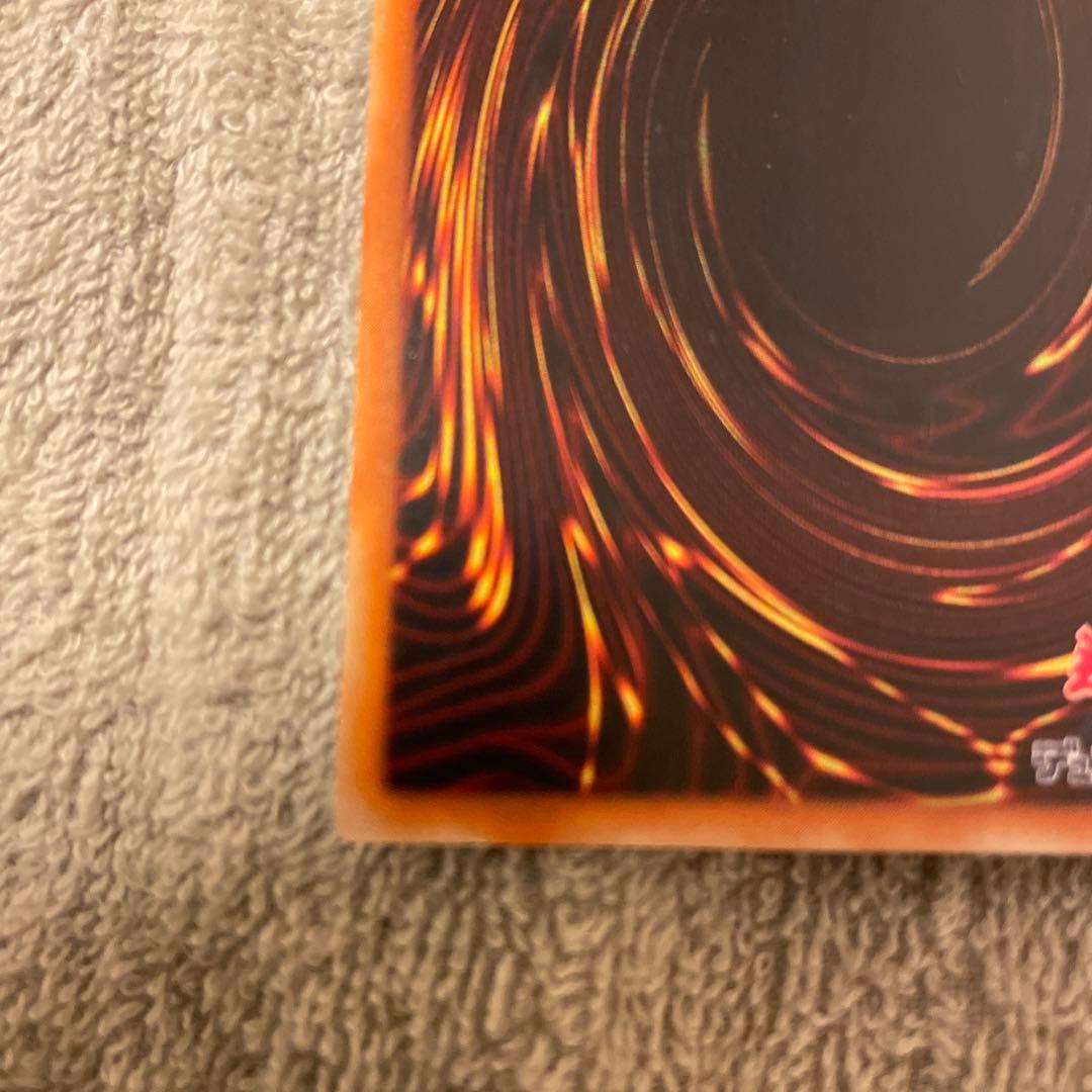 遊戯王 超魔導剣士－ブラック・パラディン