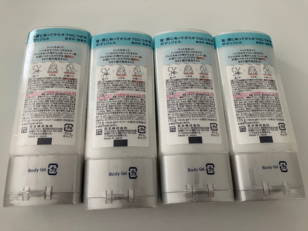 バブ　ぬってつかるジェル　まるで露天風呂きぶん　30本セット