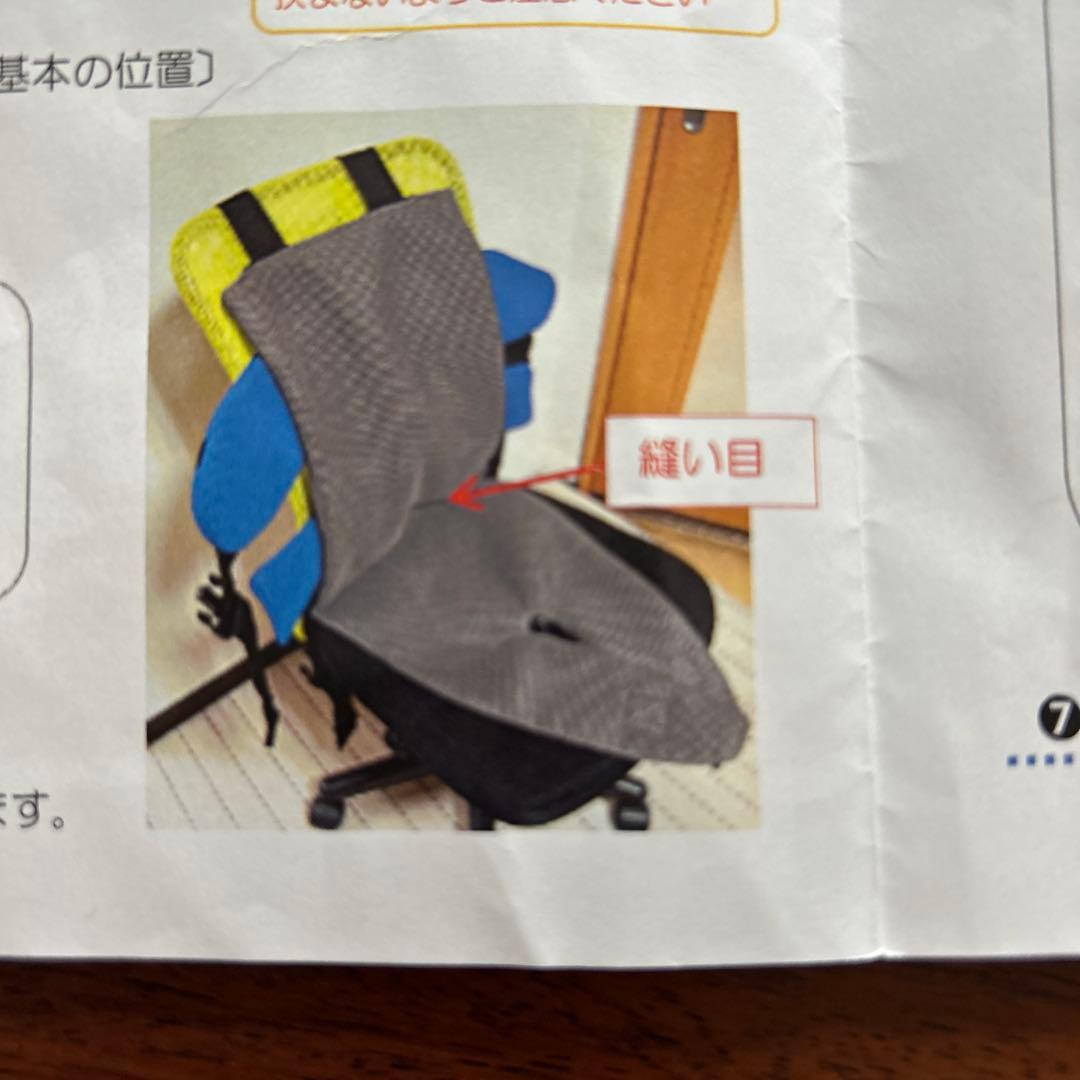 骨盤、体幹保持用具　クロスYベルトBODYプラス　Lサイズ　Lee製作室