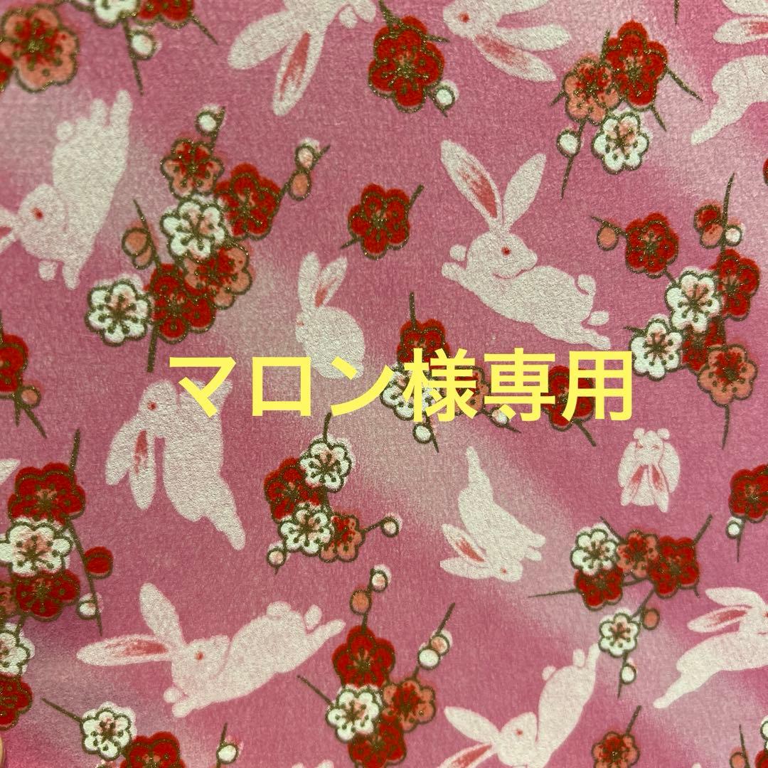 【マロン】12月分　和柄和紙の扇子　1000個