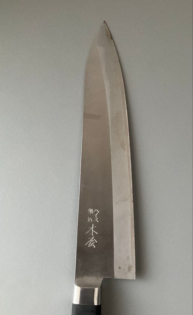 木屋 ハイス割込 三徳包丁とペティナイフのセット