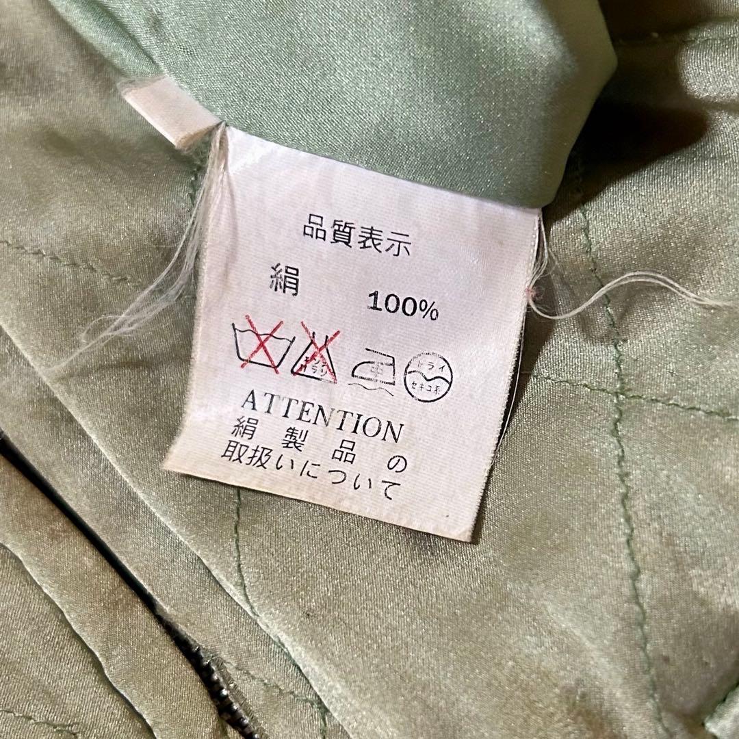 スカジャン ☆ドラゴン虎 舞子 刺繍 リバーシブル ヴィンテージ シルク