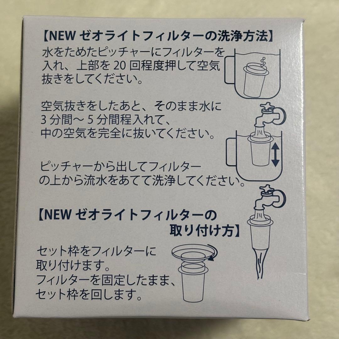 【新品・未開封】ポタポタクラブ　ゼオライトフィルター・セラミックフィルター