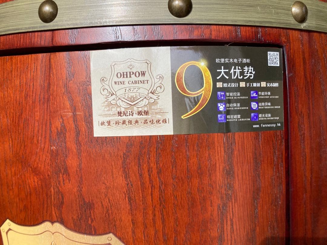 アンティークな樽型デザインのワインクーラーです。