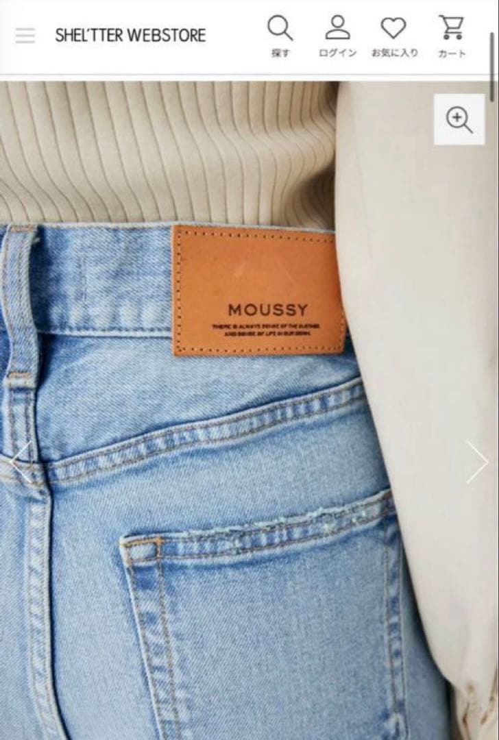 ※専用※【未使用品】MOUSSY MVS L.ブルー　フレア　24