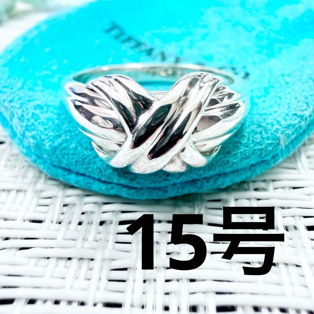 ティファニー　シグネチャー　指輪　リング　15号　研磨仕上げ済み美品　925