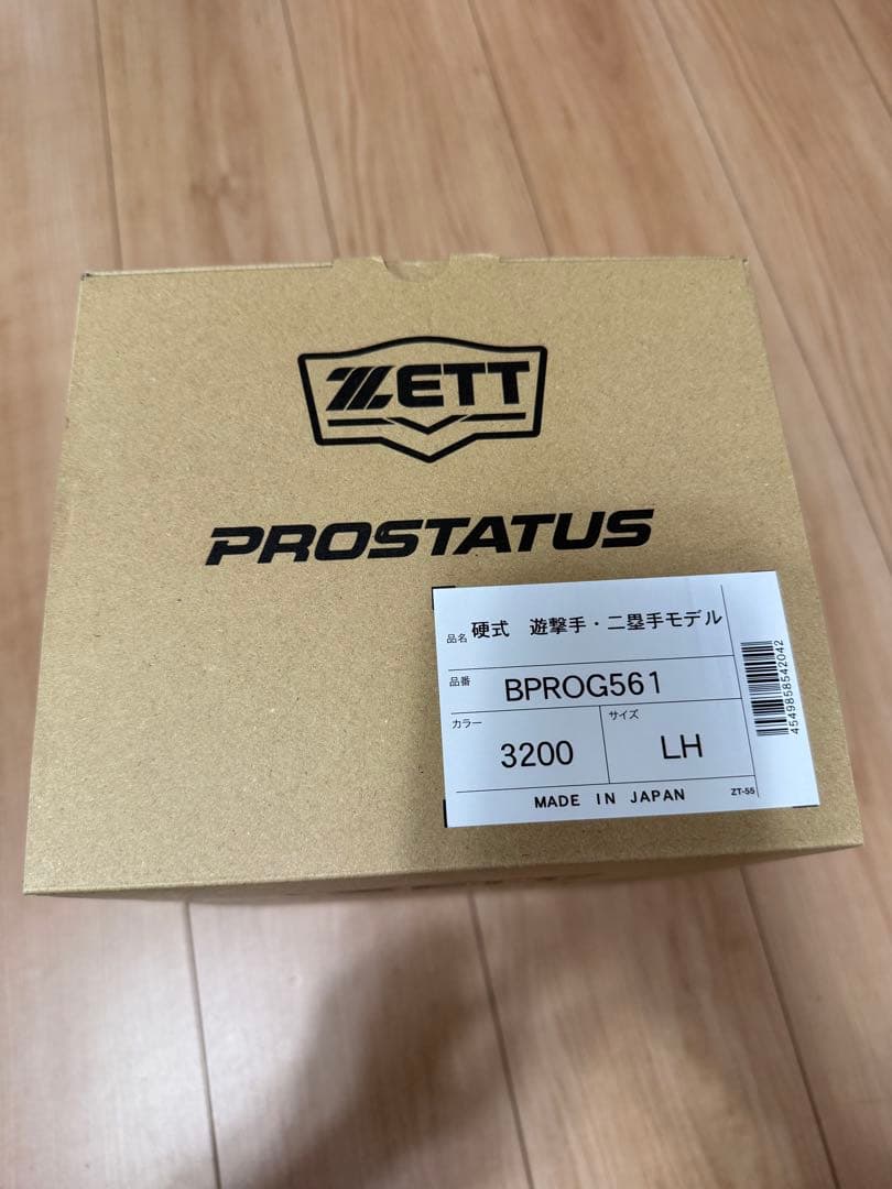 新品　ゼット ZETT 硬式　グローブ　遊撃手　二塁手　BPROG561