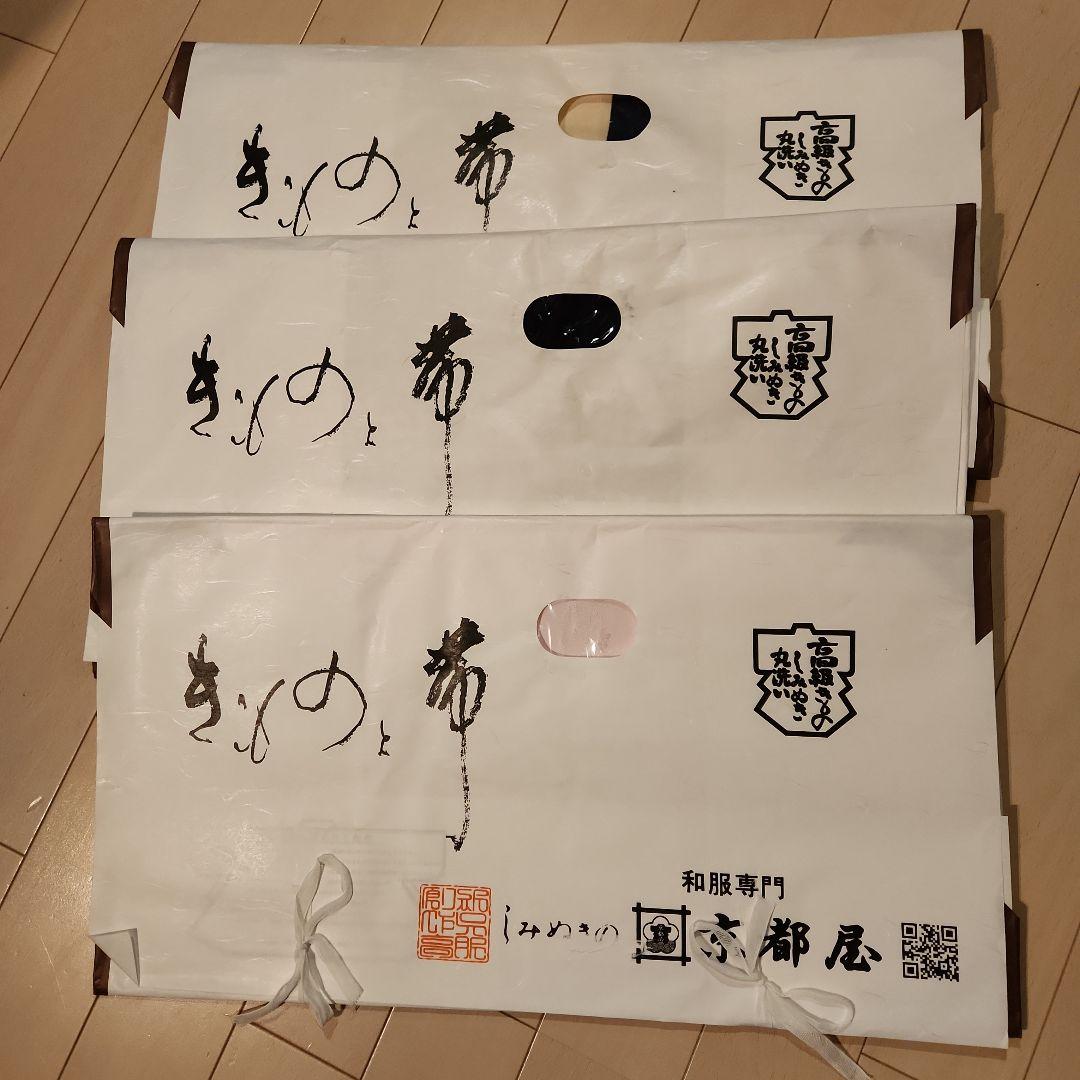 袴4点セット（ クリーニング済み）