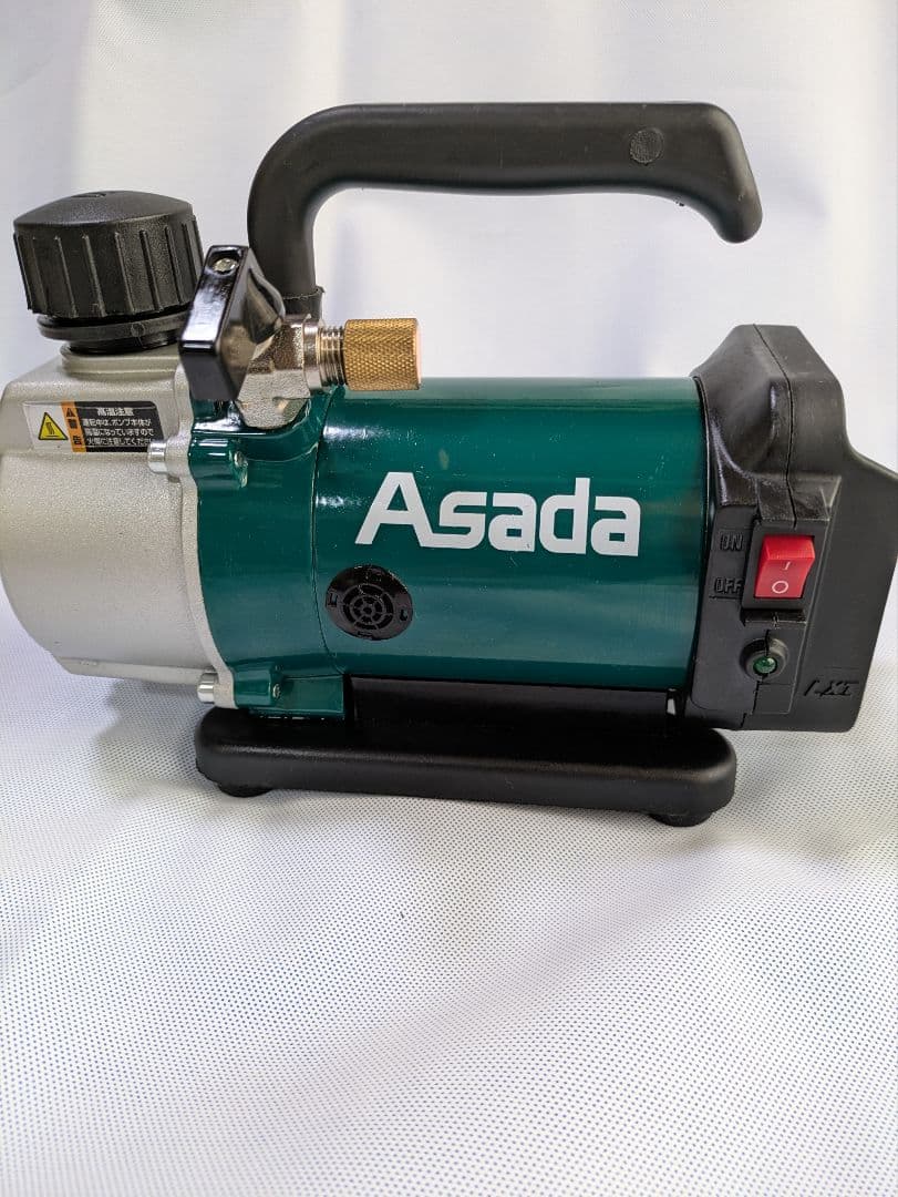 Asada 真空ポンプ
