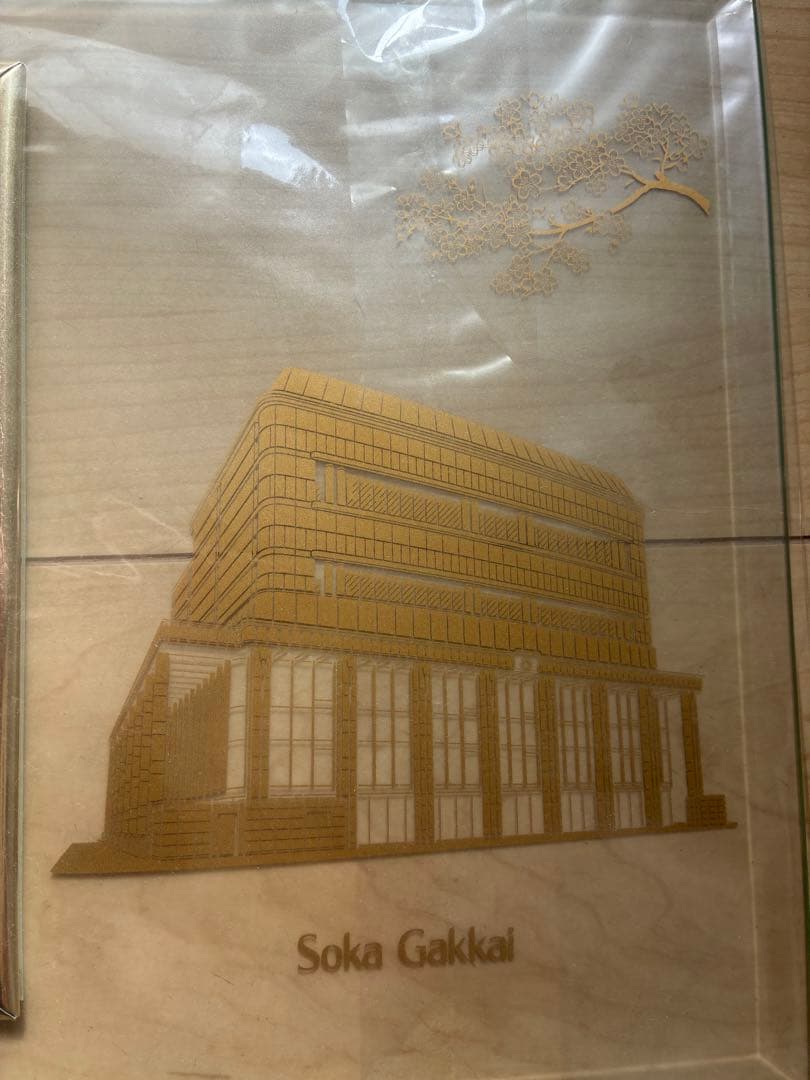 創価学会　本部の大理石「学会本部」置物 オブジェ& ガラスの写真ケース　非売品