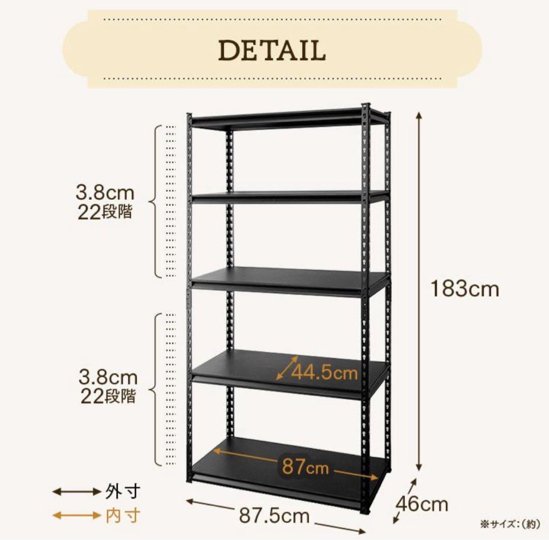 2点セット　スチールラック　幅90cm メタルラック　ホワイト　収納ラック