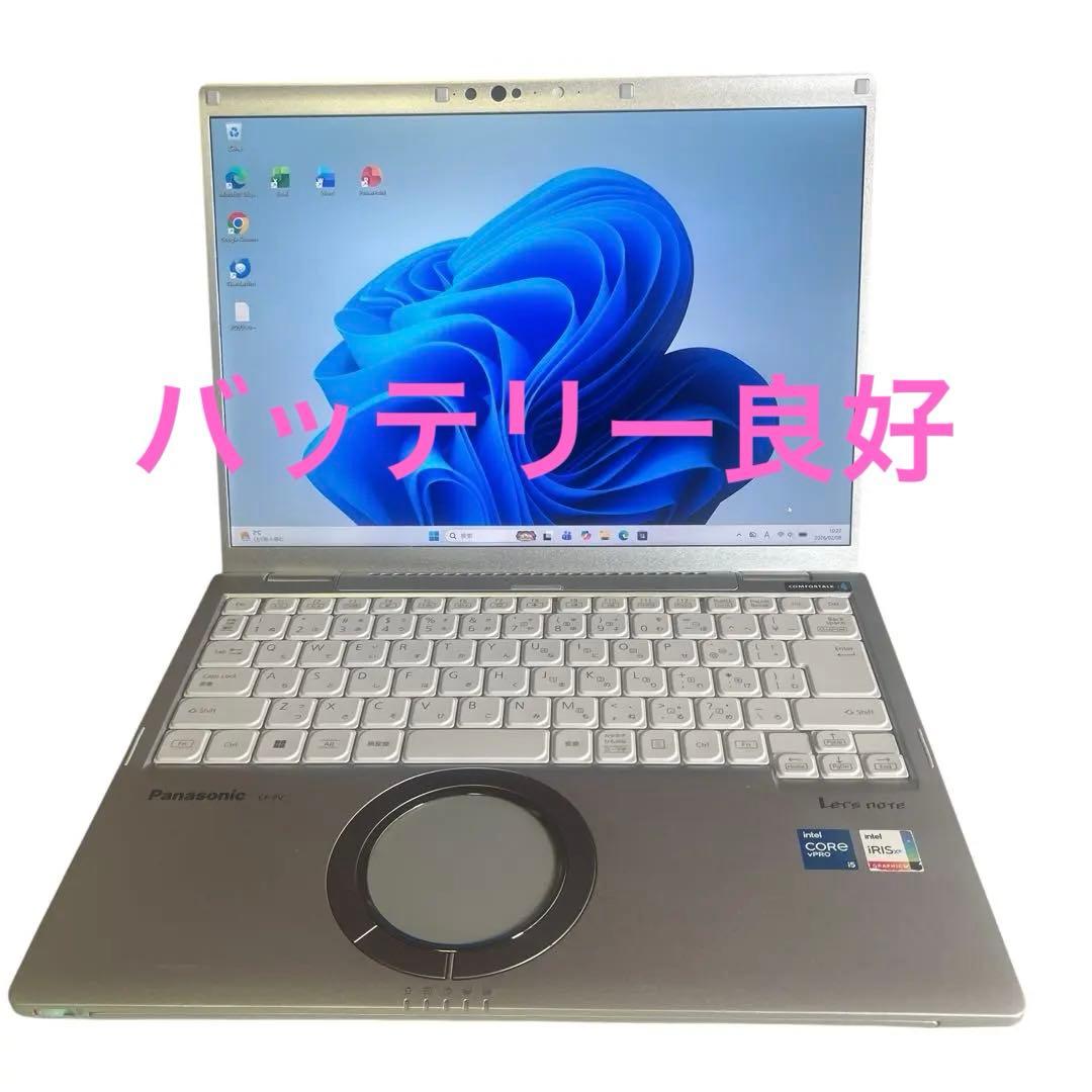 第11世代i5 Let's Note CF-FV1 Office2021