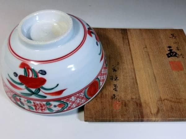 鉢■平安 萬珠堂製 砂高台 赤絵鷺花唐草紋丸鉢 古美術 骨董品■