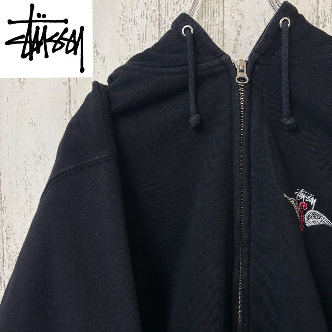 【激レア】STUSSY ステューシー　ジップパーカー　完売モデル　スウェット　黒