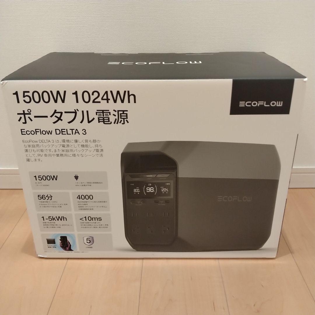 発電機・ポータブル電源 EcoFlow DELTA 3