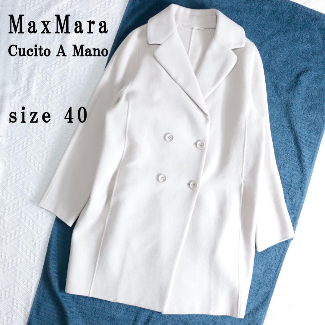 極美品！MaxMara クチートアマーノ ダブルロングコート ダブルフェイス40