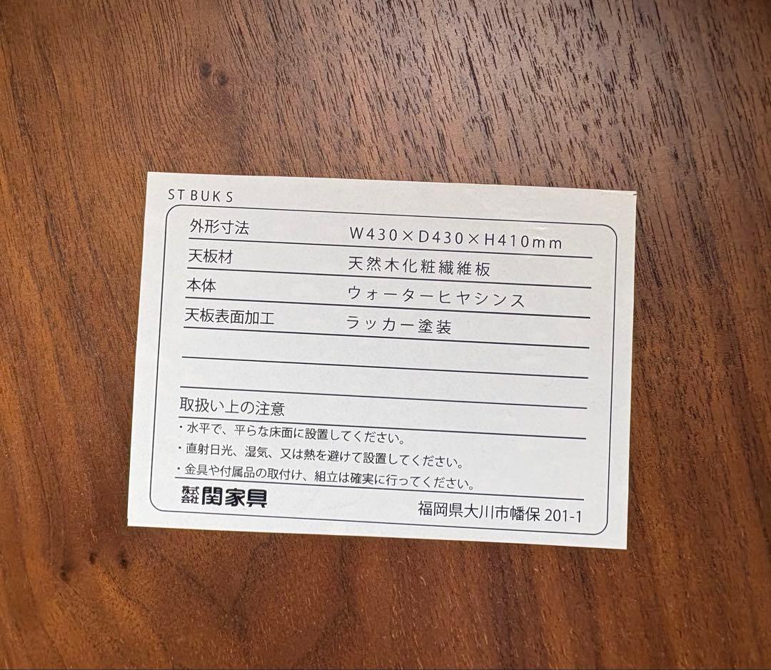 サイドテーブル・ナイトテーブル・ローテーブル NOWHERE LIKE  / BUK Side table S