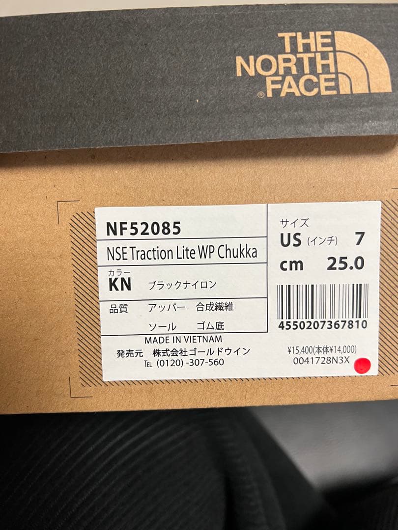 新品未使用ノースフェイス防寒ブーツ ブラック　25センチ