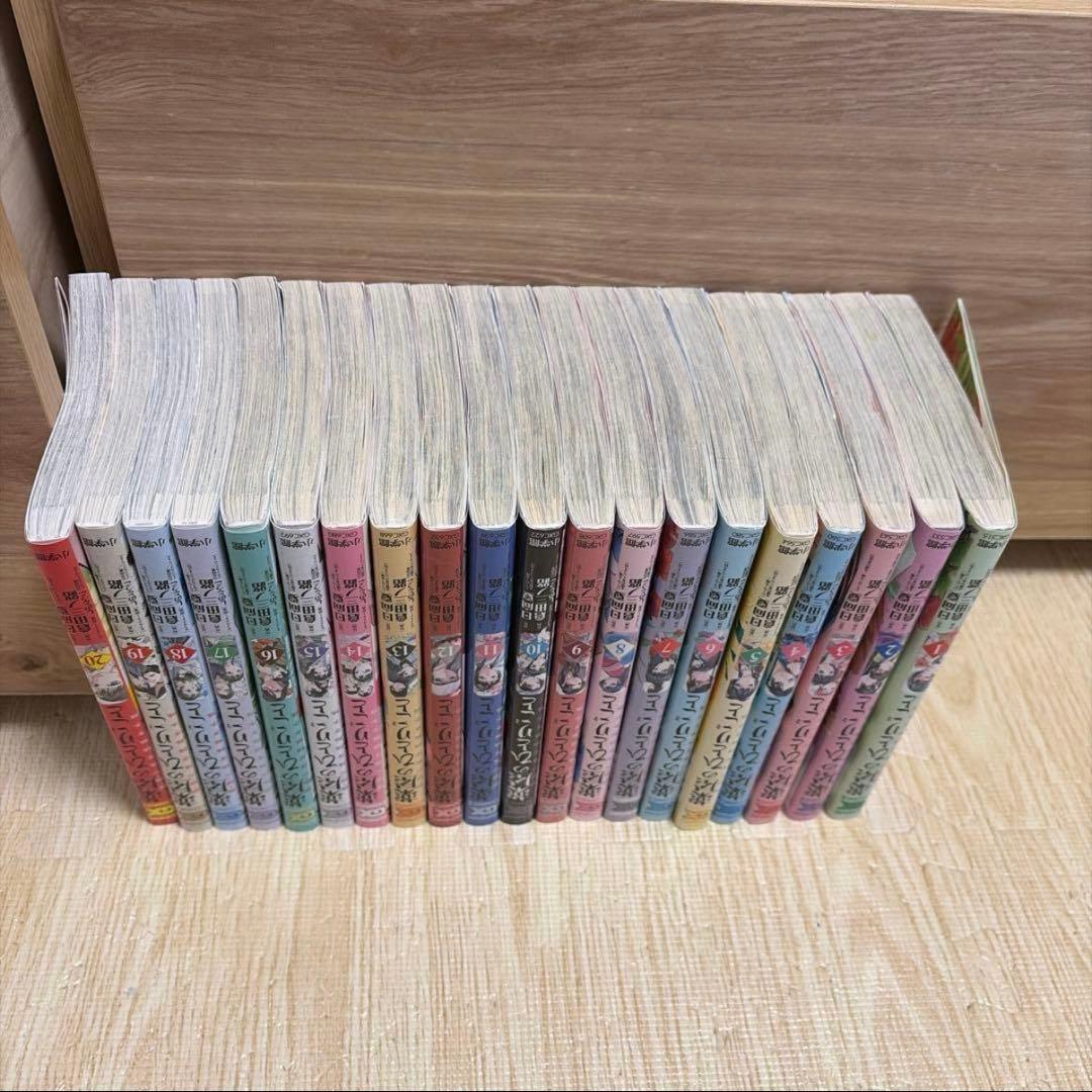 【全巻セット】　薬屋のひとりごと　漫画　1〜20巻