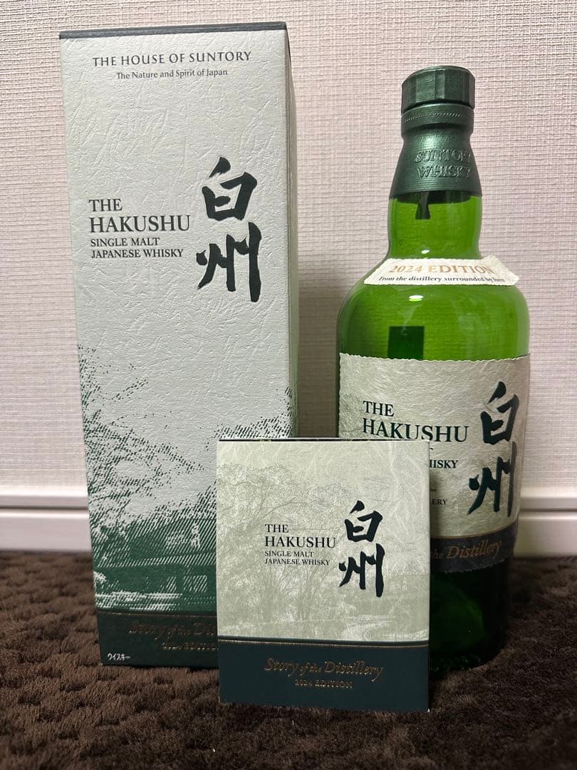 THE HAKUSHU シングルモルトウイスキー 2024 EDITION