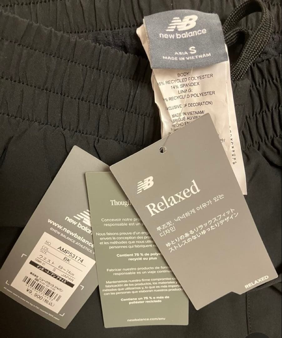 [ニューバランス] 大谷翔平選手着用モデルウーブントラックジャケット上下セット