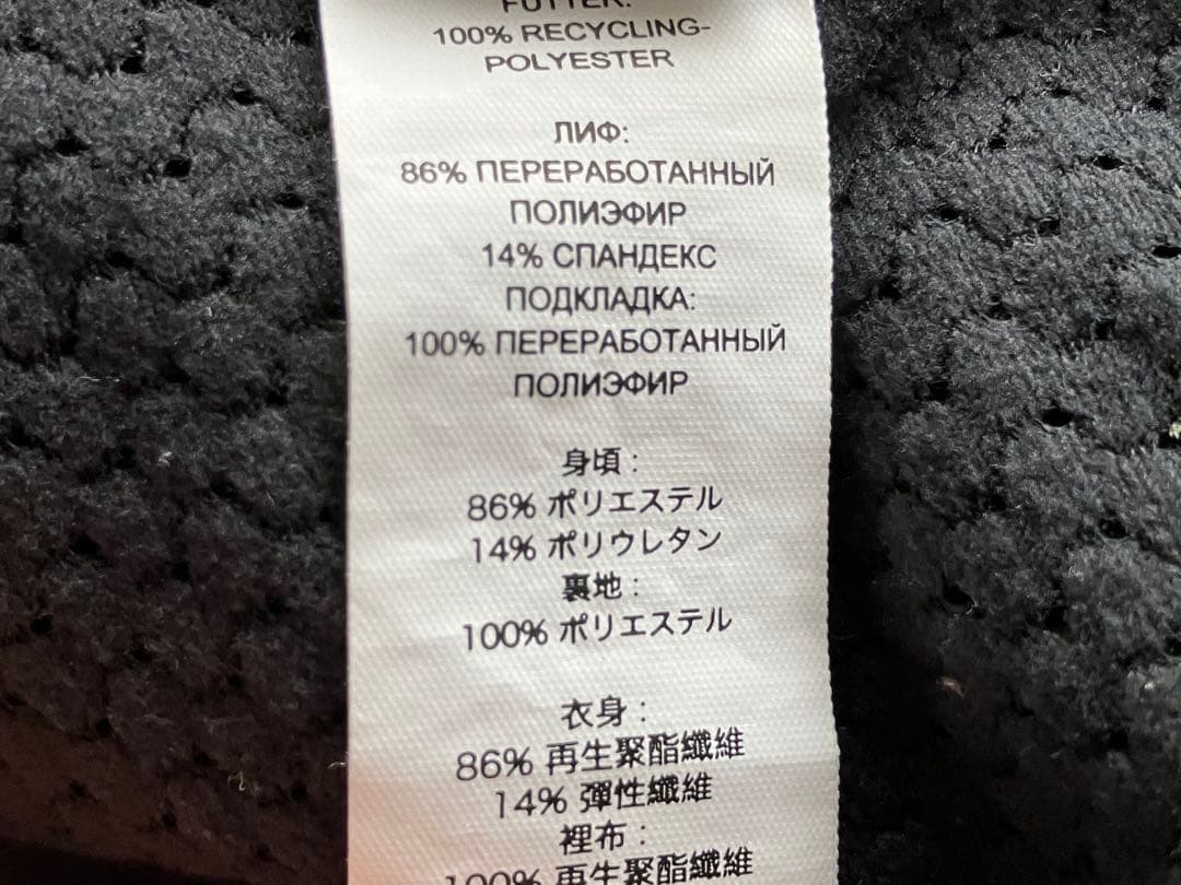 [ニューバランス] 大谷翔平選手着用モデルウーブントラックジャケット上下セット