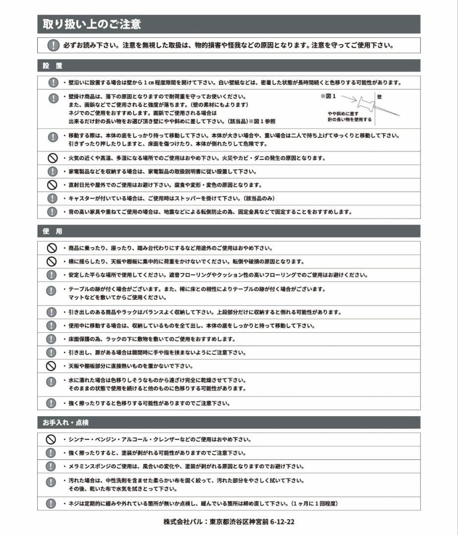 昭和　レトロ　ガラスケース　キャビネット　引き戸棚　ショーケース　卓上　ウッド