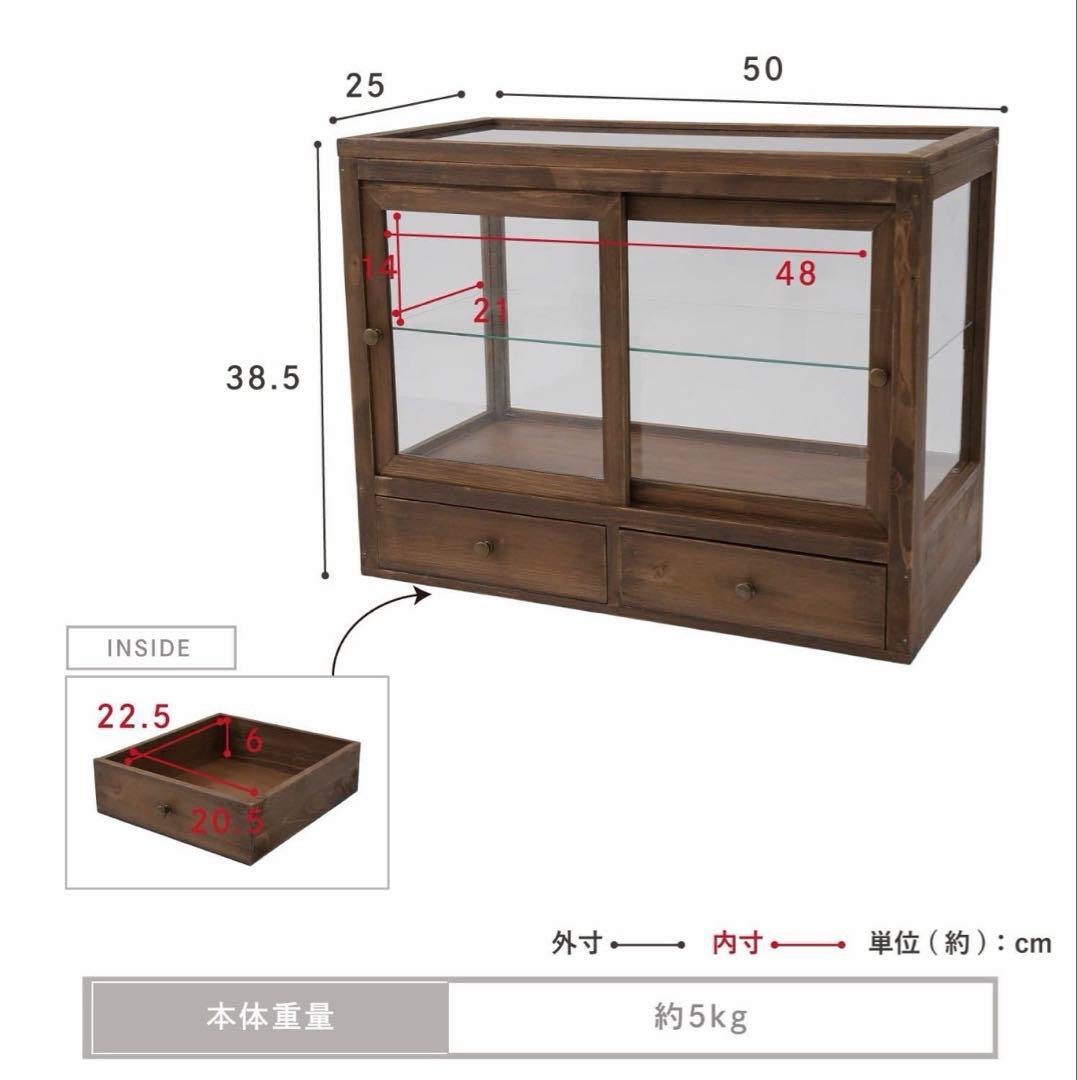 昭和　レトロ　ガラスケース　キャビネット　引き戸棚　ショーケース　卓上　ウッド
