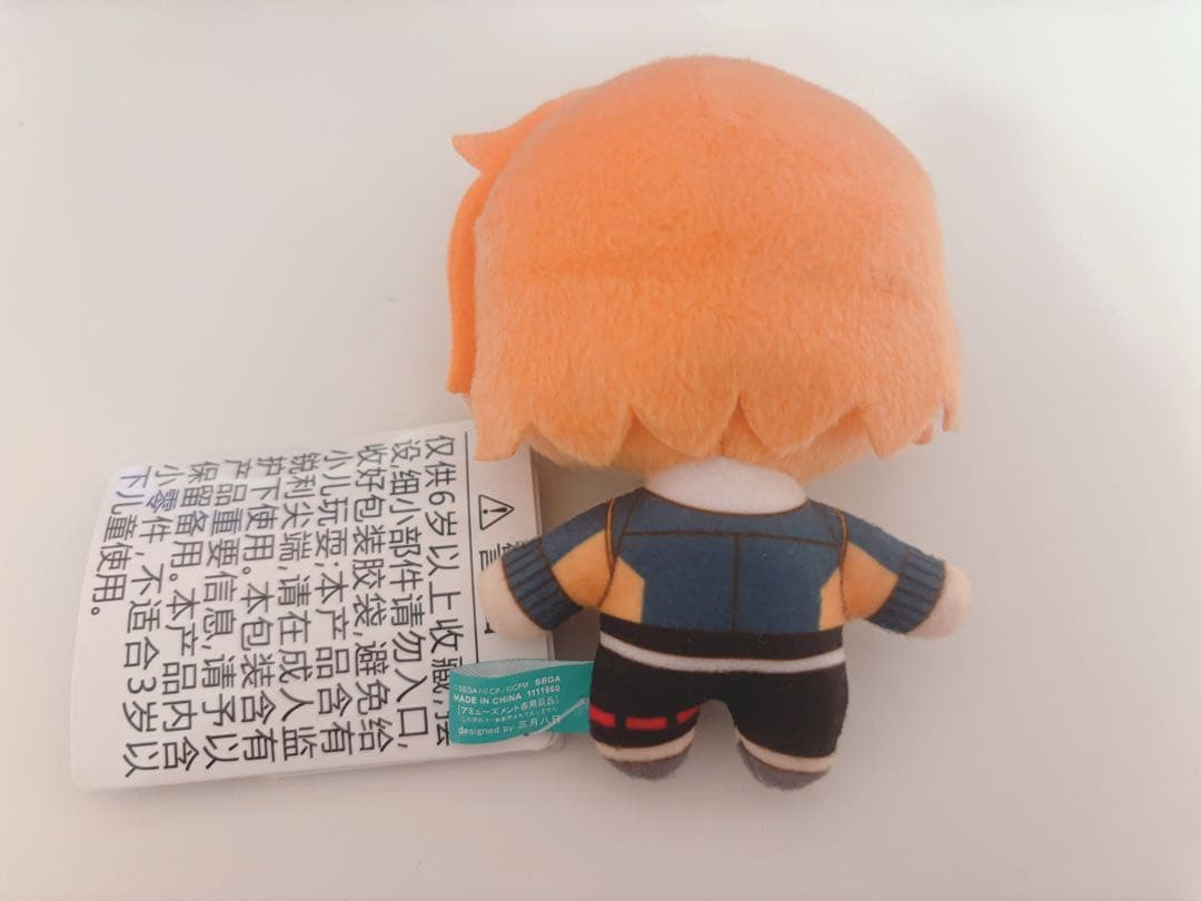 プロセカ 東雲彰人 モアプラスマスコット ふわぷち