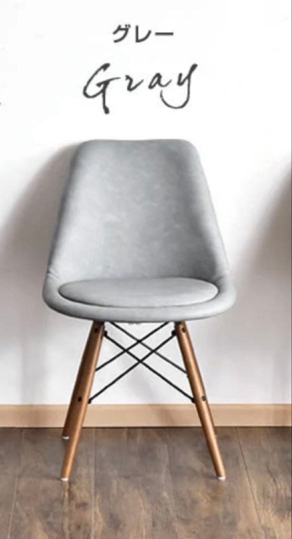 イームズチェア クッション付 ダイニングチェア ソフトレザー DSW