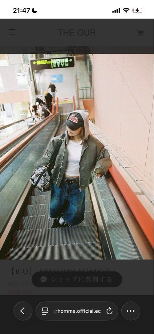 bio wear ボンバージャケット