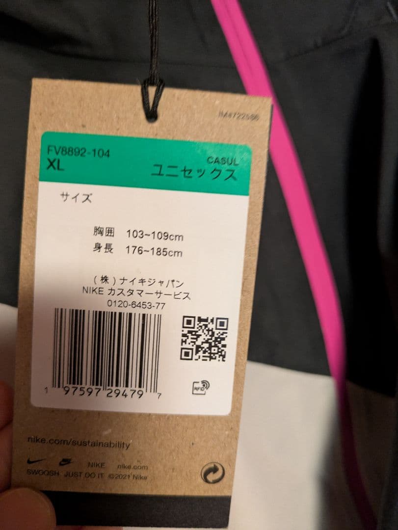 【新品未使用】ナイキ　スノーウエア　GORE-TEX 上下セット　ユニセックス