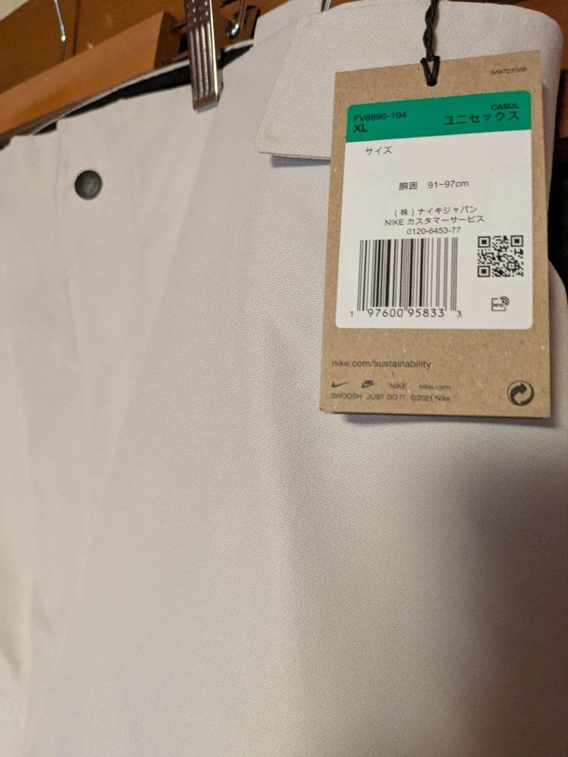 【新品未使用】ナイキ　スノーウエア　GORE-TEX 上下セット　ユニセックス