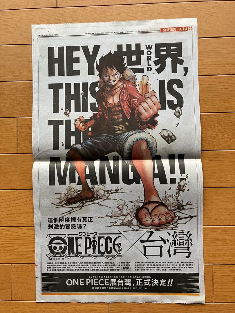 T*m様 ワンピース 3億冊突破！記念 ニッポン縦断！OPJ47クルーズ ルフィ