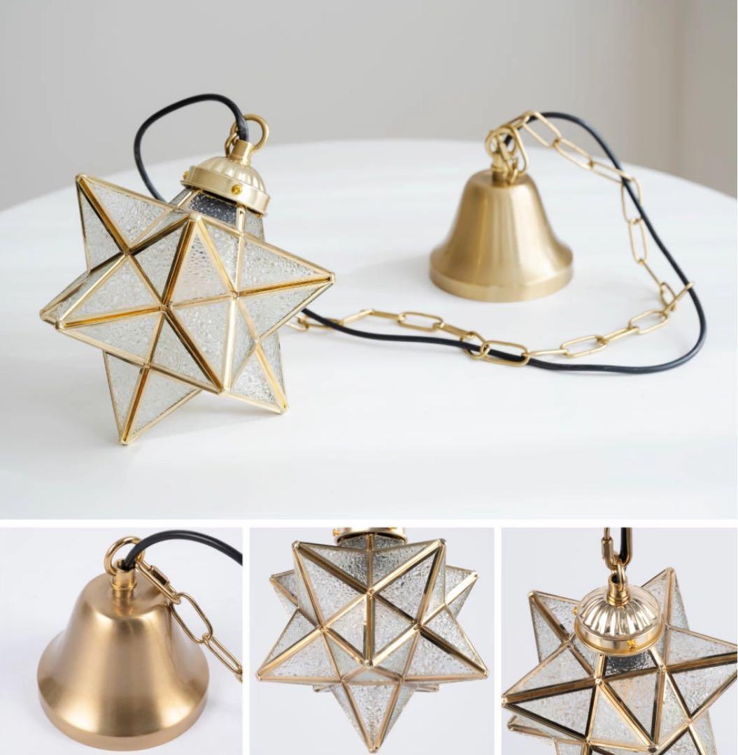 【ペンダントライト】 シーリング シェードランプ ガラス 北欧 星 電球 照明