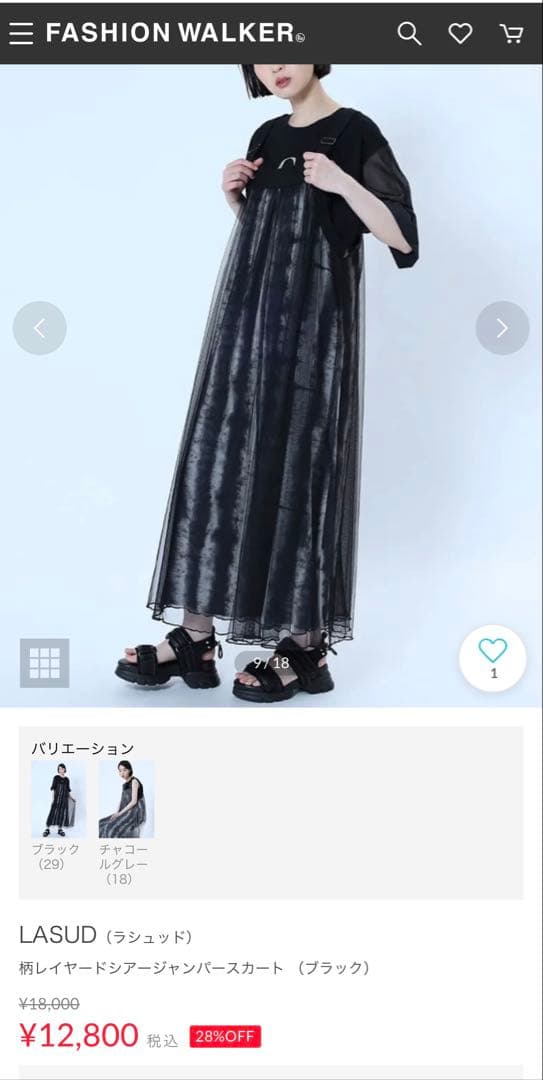 新品　LASUD 柄レイヤードシアージャンパースカート