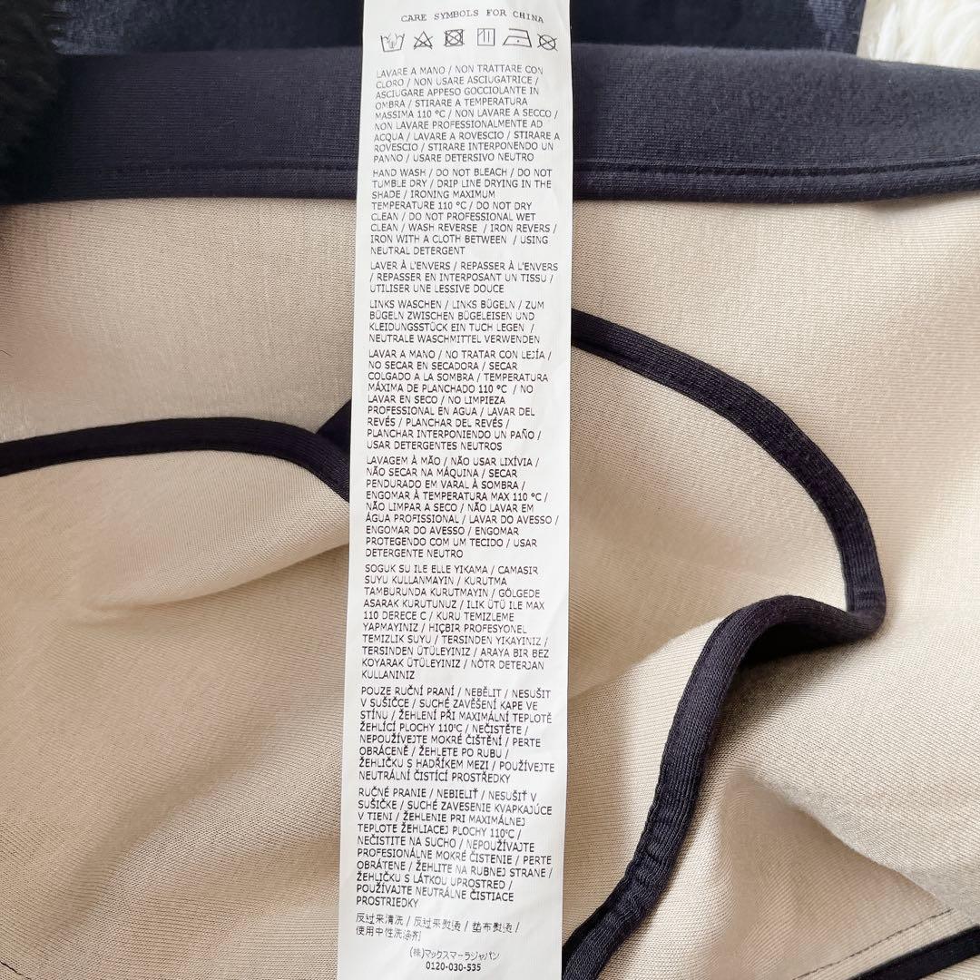 【美品】マックスマーラ ロングベルテッドコート ベルト付き バイカラー ネイビー