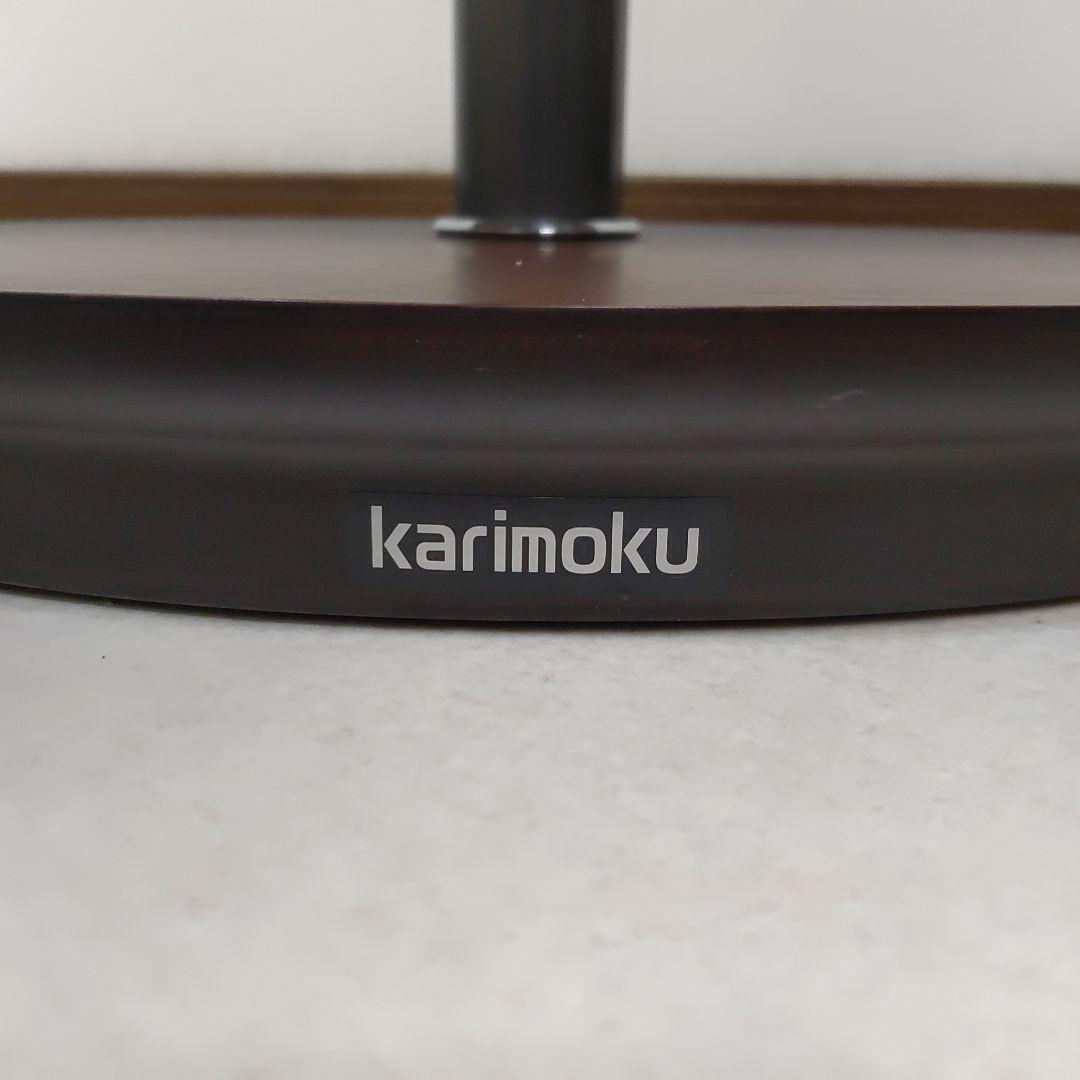 カリモク ウォールナット 昇降式サイドテーブル 回転機能付き/高機能テーブル