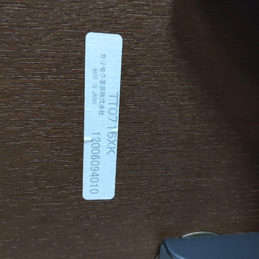 カリモク ウォールナット 昇降式サイドテーブル 回転機能付き/高機能テーブル