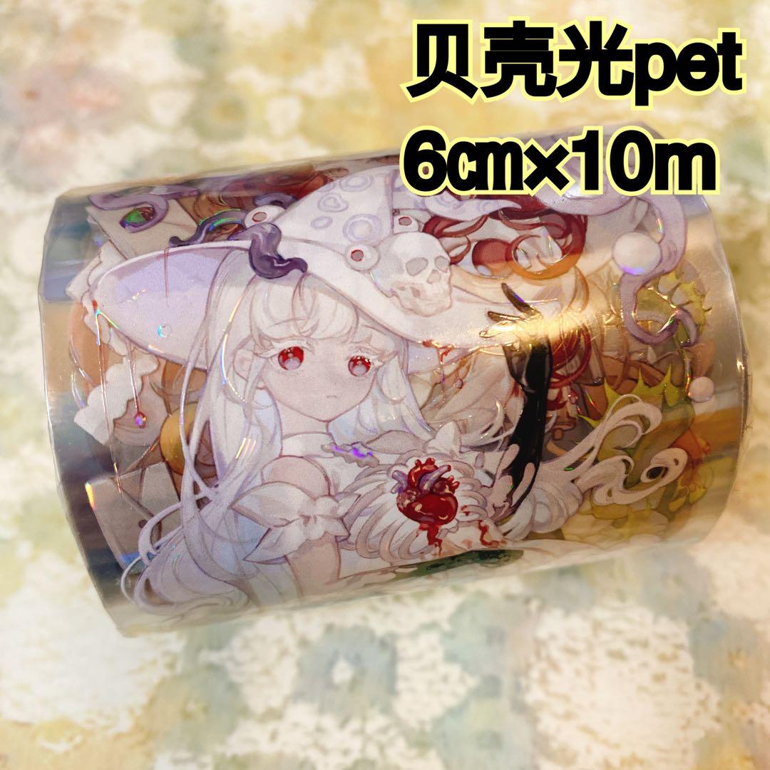 海外マスキングテープ巻売り 失逾回溯 贝売光pet 人物マスキングテープ300.