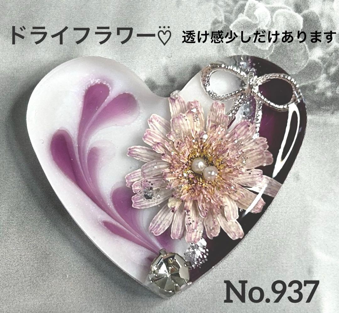 レジンヘアゴム・ポニーフック・ブローチ・ネックレス・ホルダーNo.937