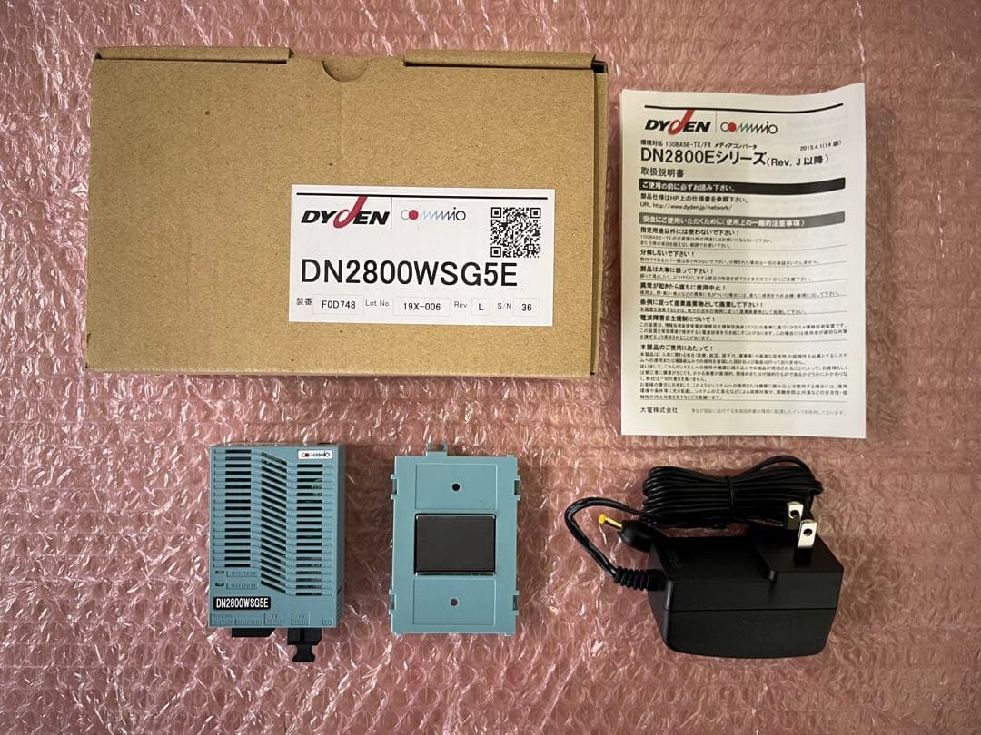 DYDEN DN2800WSG5E 本体と付属品