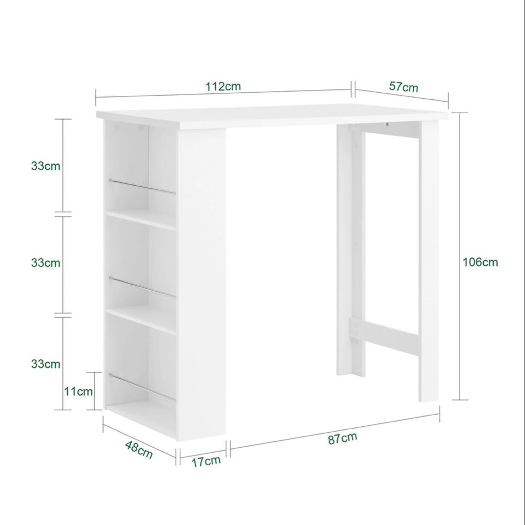 未使用　SoBuy ハイテーブル ダイニングテーブル 収納