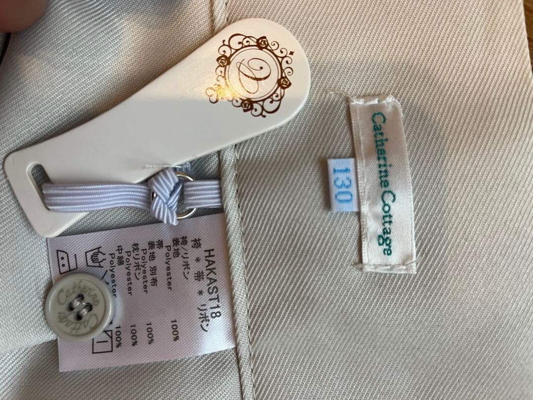 【試着のみ美品】キャサリンコテージ　女の子用袴セット★130cm