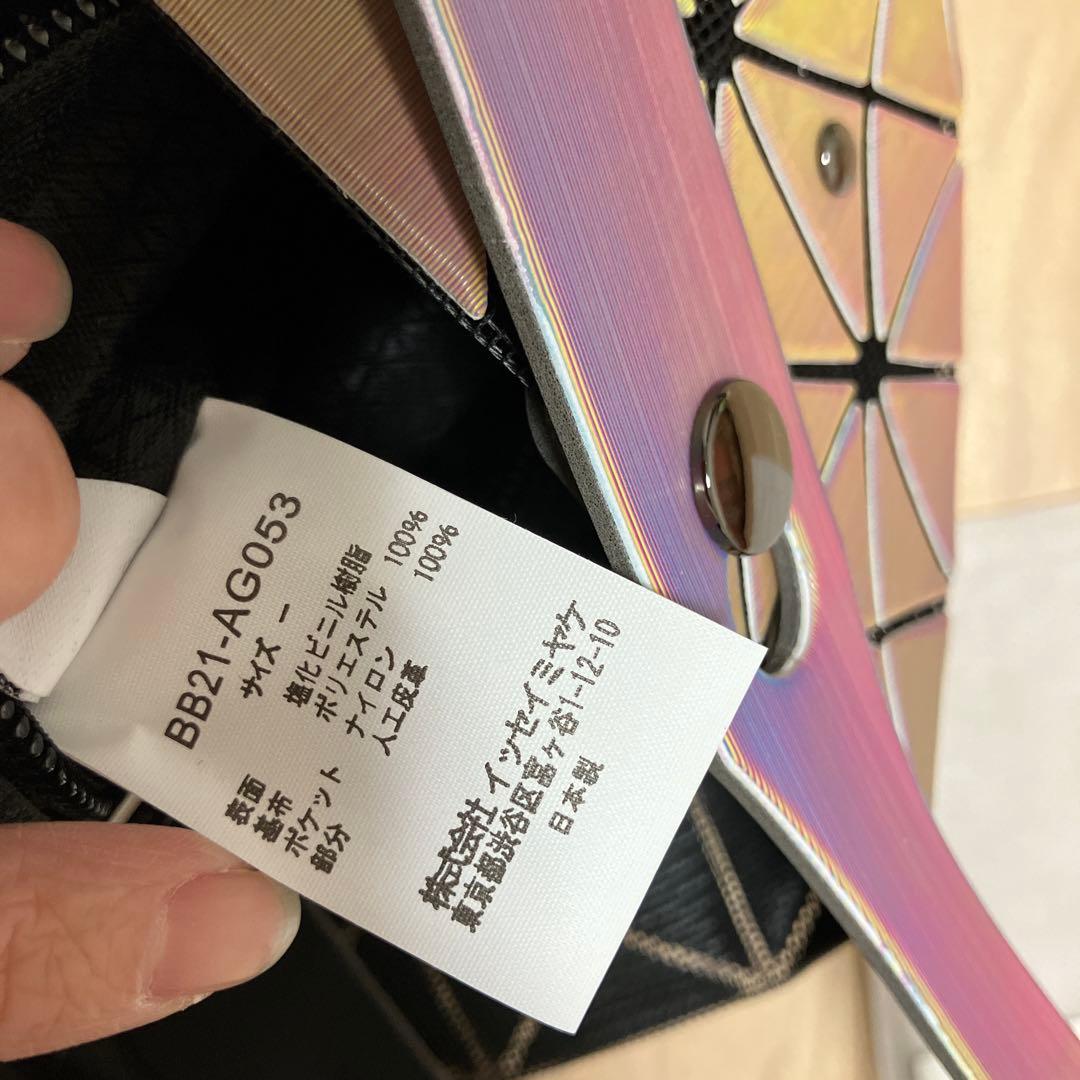 未使用BAOBAO バオバオイッセイミヤケ ILLUSIONスモール