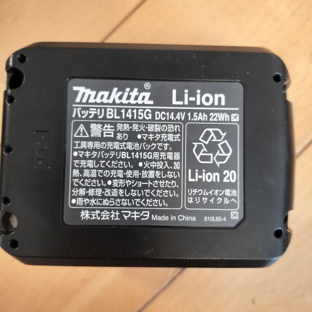 Makita 充電式芝刈り機 MUM601D