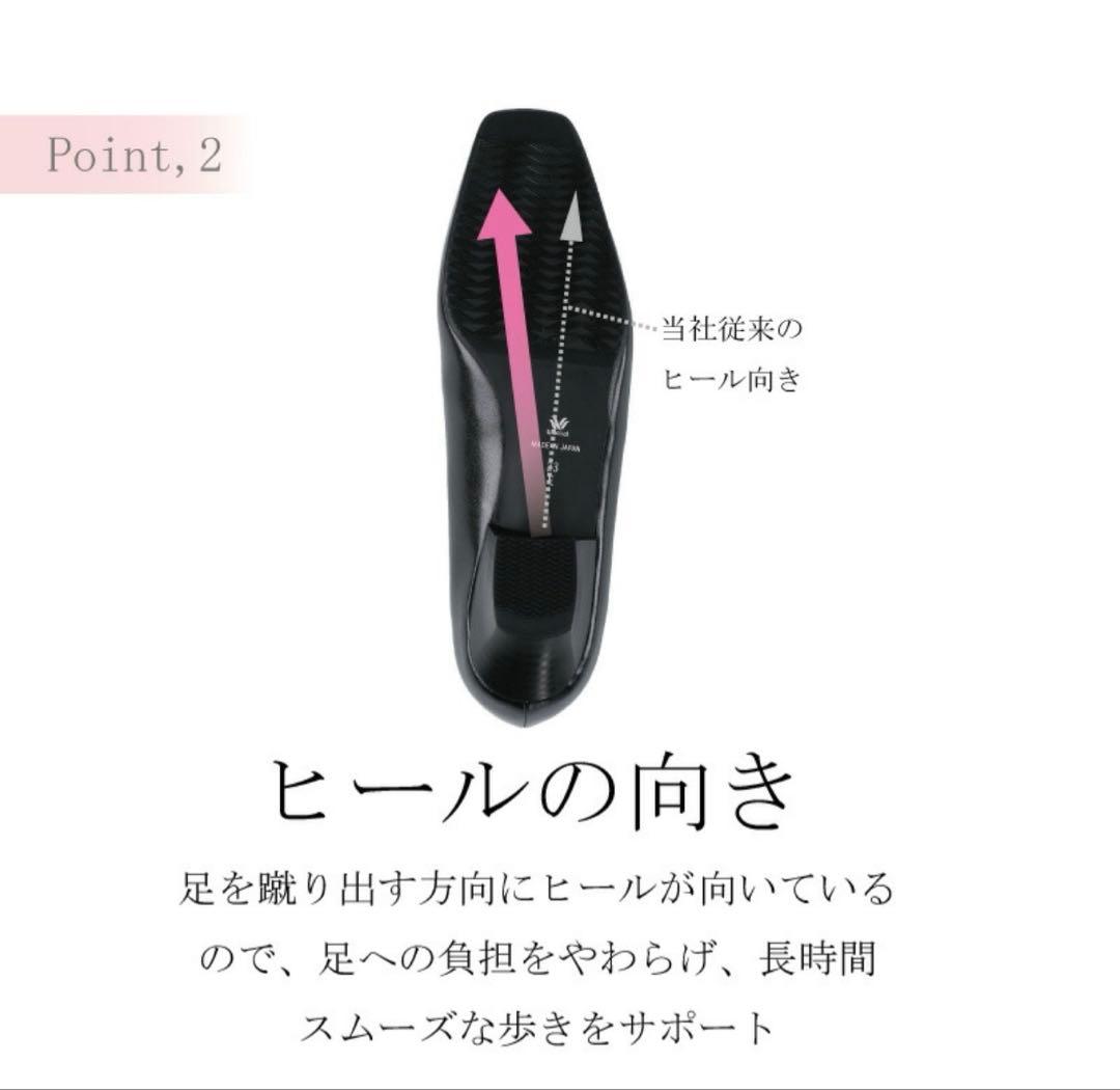 WACOAL success walk 23.0 Ｅ