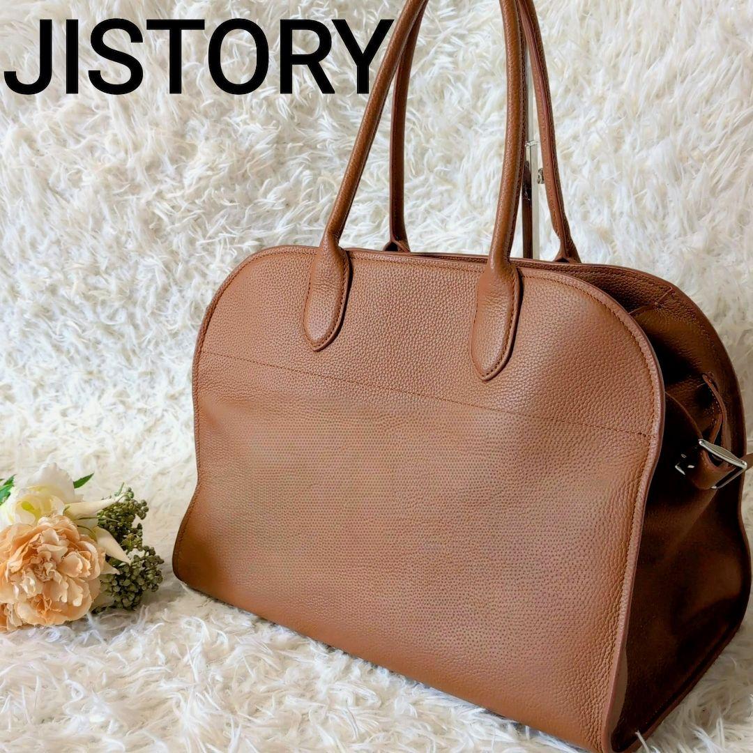 未使用級✨️JISTORYジストリー サイドベルト ボストンバッグ キャメル