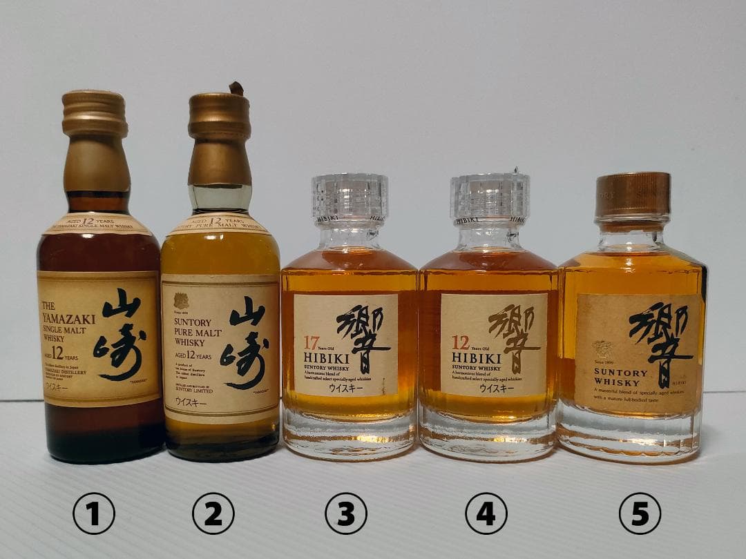 山崎12年、響17年などのミニボトル10本セット